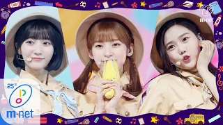 [OH MY GIRL BANHANA - Banana allergy monkey] After School Life Special | M COUNTDOWN 200416 EP.661