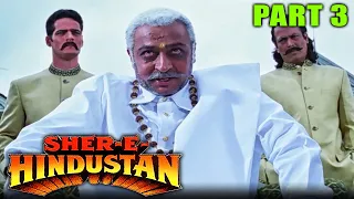 Sher-E-Hindustan (1998) - Part 3 l Mithun Chakraborty Action Hindi Movie | Sanghavi, Madhoo
