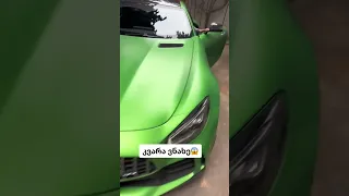 AMG GTR - Fake Kvara😂