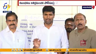 పల్నాడులో పోలింగ్‌ సరళిపై ఫిర్యాదులు | Allegations on Polling in Palnadu YCP &TDP Complaint at CEO