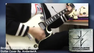 브로큰 발렌타인 - 알루미늄 (Broken Valentine - Aluminium) Guitar Cover / By. AndanteriA