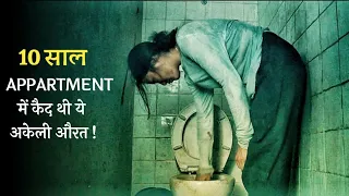 A WOMEN TRAPPED IN A APPARTMENT | film explained in hindiurdu | survival story | Mobietvhindi