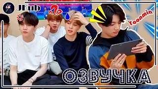 [РУС ОЗВУЧКА JKub] BTS reaction- Dynamite MV (3 часть) РЕАКЦИЯ БТС на клип ДИНАМИТ на русском