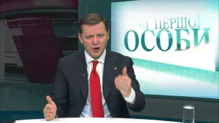 Ляшко: Добилися безкоштовних ліків – доб’ємося безкоштовного медогляду