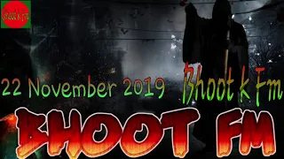 22 Nov 2019 no SMS ful bhoot fm