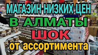 Магазин IVI в Алматы. Тысячи дешевых товаров - обзор! ivicity