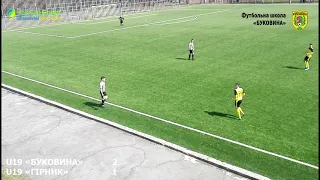 «Буковина» U19 — «Гірник» U19 2:1