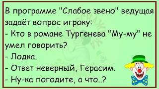 🤡Корабль Потерпел Крушение И Утонул...Сборник Смешных Анекдотов,Для Хорошего Настроения!