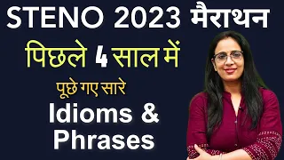 Marathon of Idioms & Phrases Asked in SSC STENO Exams in Last 4 Years || PYQs || Rani Ma'am