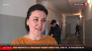 Новости Волгограда и Волгоградской области 11 03 2020