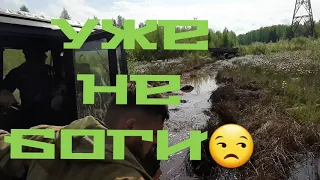 Трактористы приколисты🤣🤣🤣 Боги бездорожья. Трактор 🚜 OFF Road 🛣