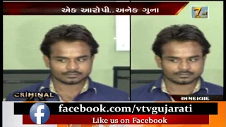 Ahmedabad Crime: One more arrested for firing upon a crime branch team at Kathwada | Vtv News