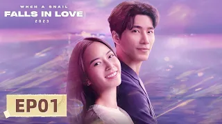 Cuando un caracol se enamora 2023 | Episodios 01 Completos (When a Snail Falls in Love 2023) | WeTV