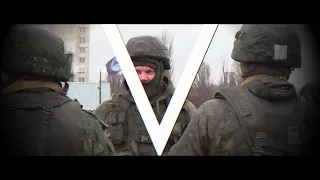 Russian V for Vibes