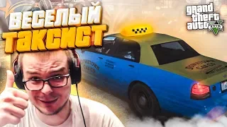 ПОЛНЫЙ УГАР ДО СЛЁЗ! ВЕСЁЛАЯ ЖИЗНЬ ТАКСИСТОВ! (GTA 5 RP)