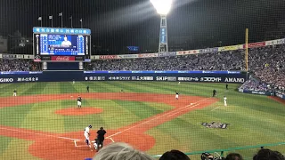 11月2日(木) 横浜スタジアム 日本シリーズ 勝利の輝き→桑原将志応援歌