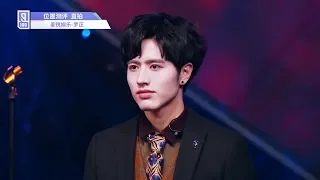 Idol Producer Group Evaluation 2: Luo Zheng Cam 《Always Online》 Cover