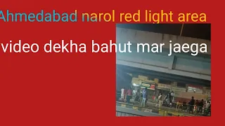 red light area Ahmedabad narol Hindi