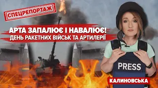 Nightmare for invaders: Ukrainian Gods of War on «Krabs» are destroying Russians.