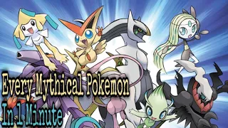 Every Mythical Pokemon In 1Minute | #pokemon | #mythicalpokemon | #pikachu