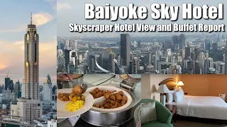 รีวิวโรงแรมตึกระฟ้า Baiyoke Sky Hotel | ห้องพัก สิ่งอำนวยความสะดวก วิว และบุฟเฟ่ต์อาหารเช้า