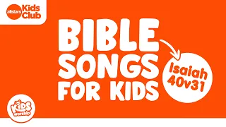 Isaiah 40:31 🎵 Kids sing-along Bible Worship Song | #kidsworship #sundayschool #scripturesongs