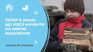 «Тепер я знаю, що росії начхати на мирне населення». Історія Давида з деокупованого Ізюму