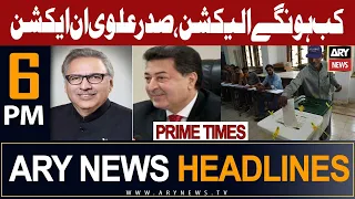 ARY News 6 PM Headlines 23rd August 2023 | 𝐏𝐫𝐞𝐬𝐢𝐝𝐞𝐧𝐭 𝐀𝐥𝐯𝐢 𝐩𝐞𝐧𝐬 𝐥𝐞𝐭𝐭𝐞𝐫 𝐭𝐨 𝐂𝐄𝐂