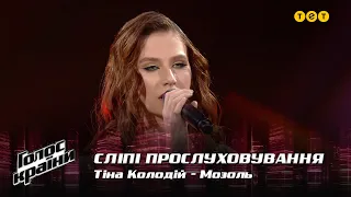 Tina Kolodii — "Mozol" — Blind Audition — The Voice Show Season 12