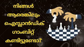 Icelandic Gambit | Malayalam Chess Videos