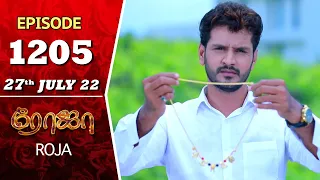 ROJA Serial | Episode 1205 | 27th July 2022 | Priyanka | Sibbu Suryan | Saregama TV Shows Tami