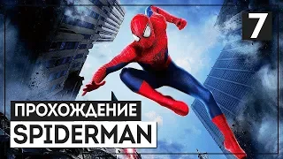 Marvel's Spider-Man #7 - Соболь в городе! [PS4 Pro]