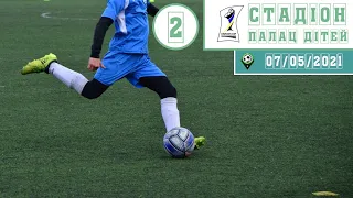 СТАДІОН ПДЮ - 07/05/2021. Utmost Cup 2021(U-10)