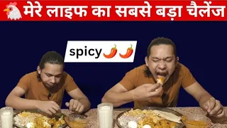 SPICY WHOLE CHICKEN CURRY 🐓SPICY SCHEZWAN FRIED RICE 🔥 AND FRIED EGGS | BIG BITES | EATING SHOW