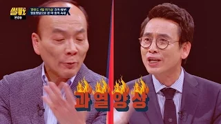 ♨과열 주의♨ 전원책vs유시민, 제대로 불붙은 북핵 토론! 썰전 214회