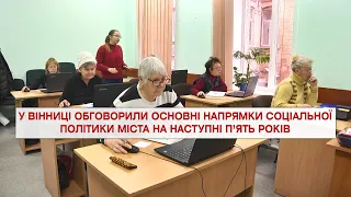 Важливо 2021-12-14 16:00