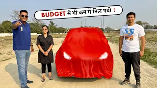 New CAR हो गयी Final - 7.3 लाख में इसको IGNORE कर नहीं पाये क्योंकि...