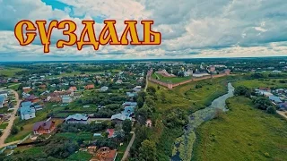 Суздаль достопримечательности  Best of Suzdal Aerial Drone flights