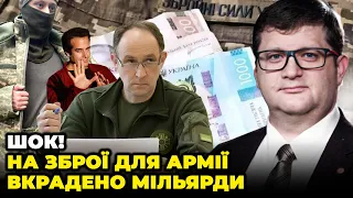 😱НОВИЙ СКАНДАЛ НА ПОРОЗІ! АР’ЄВ: у Міноборони ЗНАЙШЛИ на кого спихнути корупцію, влада почала чистки