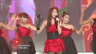 Hong Jin-young - Love Battery(remix ver.), 홍진영 - 사랑의 배터리(리믹스), Music Core 2