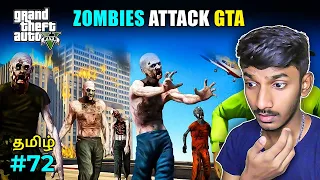 GTA 5 Tamil | Zombies mode in GTA 5 | Fun gameplay | Sharp Tamil Gaming