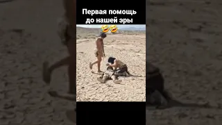 фильм: красавчики до нашей эры