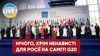 Країни G20 зажадали від росії зняти блокаду експорту українського зерна