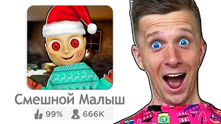 Малыш в ЖЕЛТОМ в ROBLOX! #1 Baby in Yellow Roblox