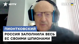 ПИОНТКОВСКИЙ: Нет россиян — нет проблем. Чем закончится МАССОВАЯ ОТМЕНА ВИЗ для граждан РФ