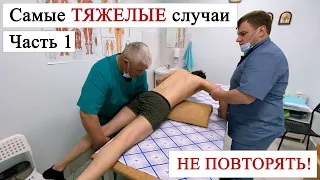 History of HEALING Mansur. PART 1. THE MOST DIFFICULT PATIENTS (Yuri Repin and Malitsky Dmitry)