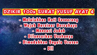 DZIKIR 100X SURAH YUSUF AYAT 4✔️Dilancarkan Jodoh, Usaha, Wajah Bercahaya, Meluluhkan Hati Seseorang