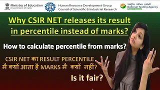 Why CSIR RELEASES ITS RESULT IN PERCENTILE INSTEAD OF MARKS? How to calculate percentile from marks?