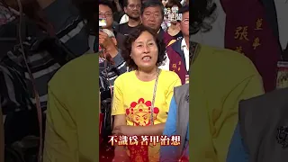 吳申梅動情演唱「阿母的手」　真摯感謝媽媽養育恩｜三立娛樂星聞