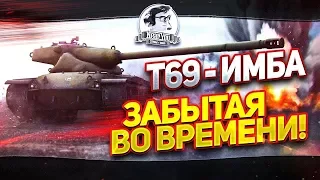 World of Tanks - медаль Пула на американском среднем танке 8 уровня Т69